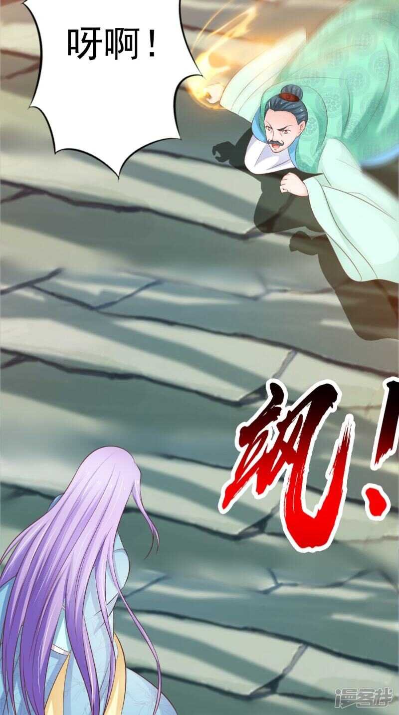 第87话 双魂格