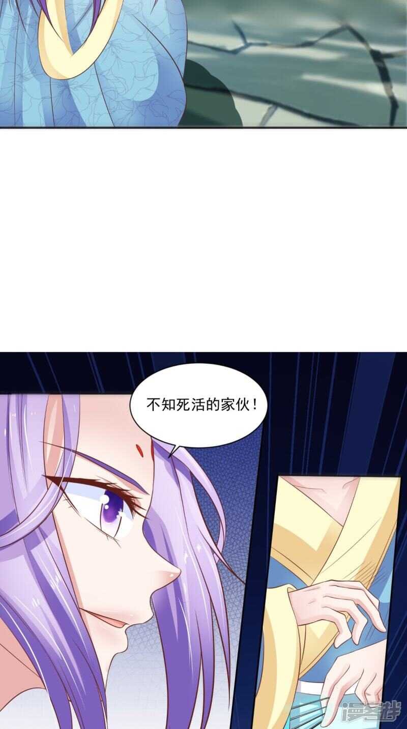 第87话 双魂格