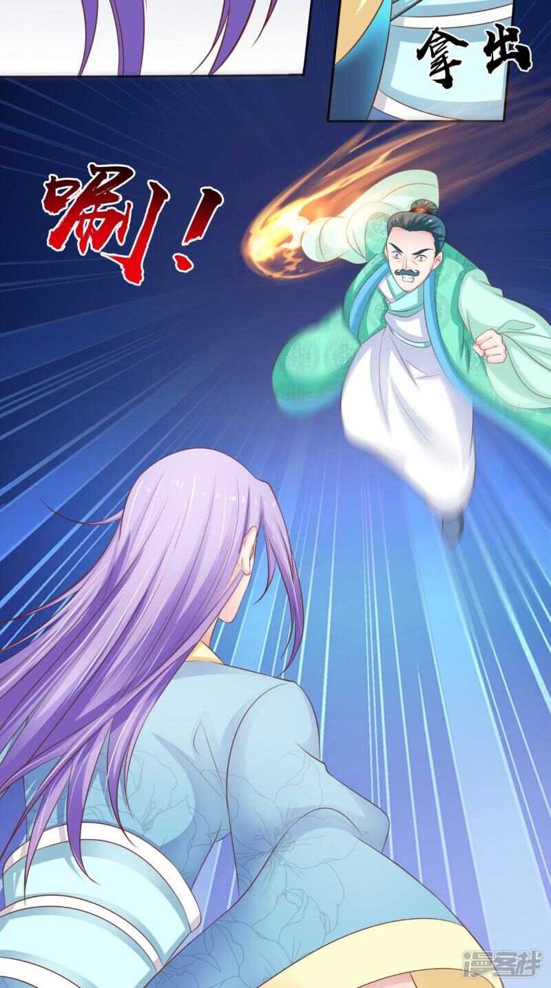 第87话 双魂格