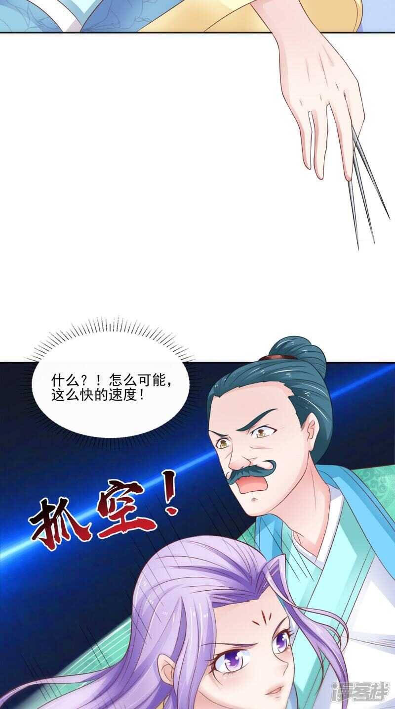 第87话 双魂格