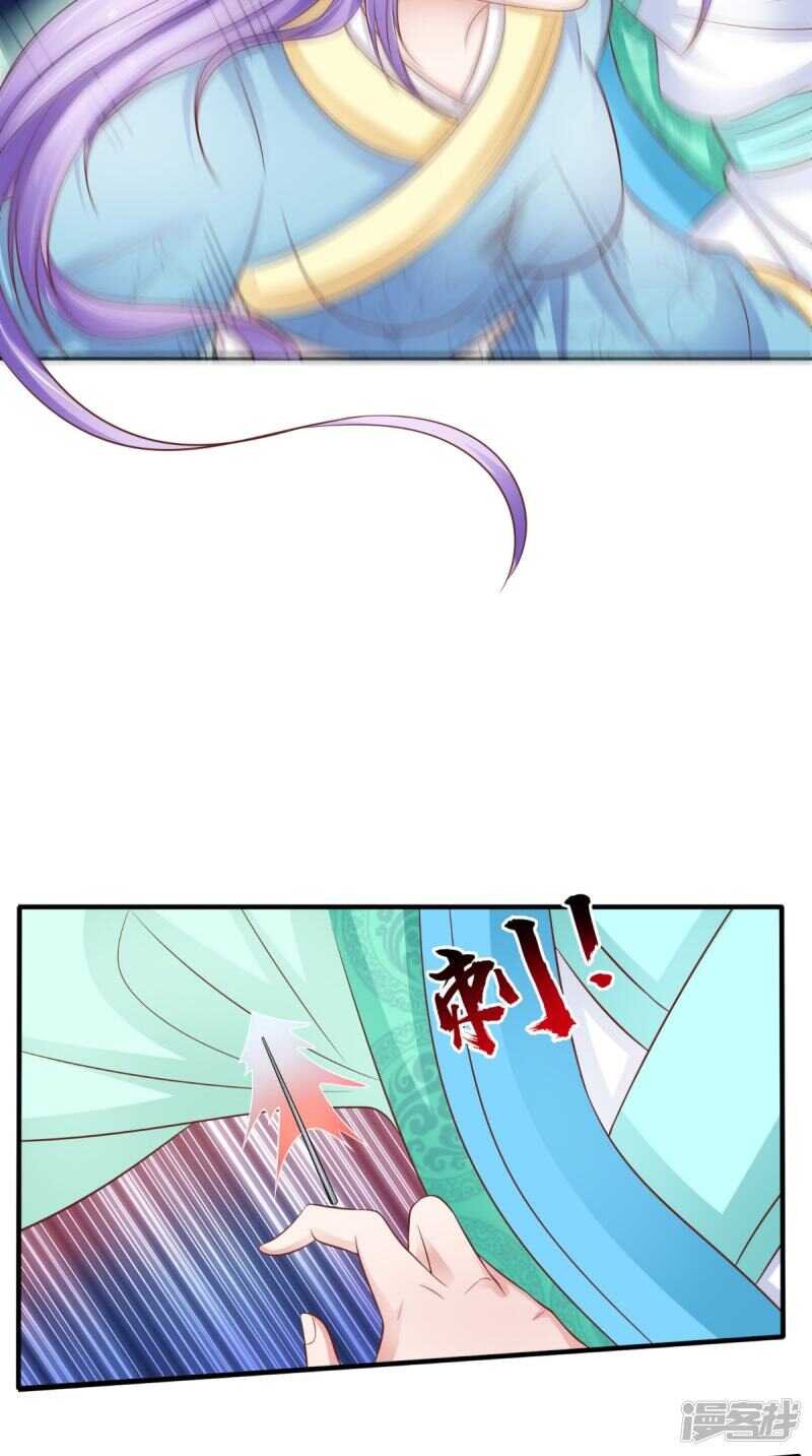 第87话 双魂格
