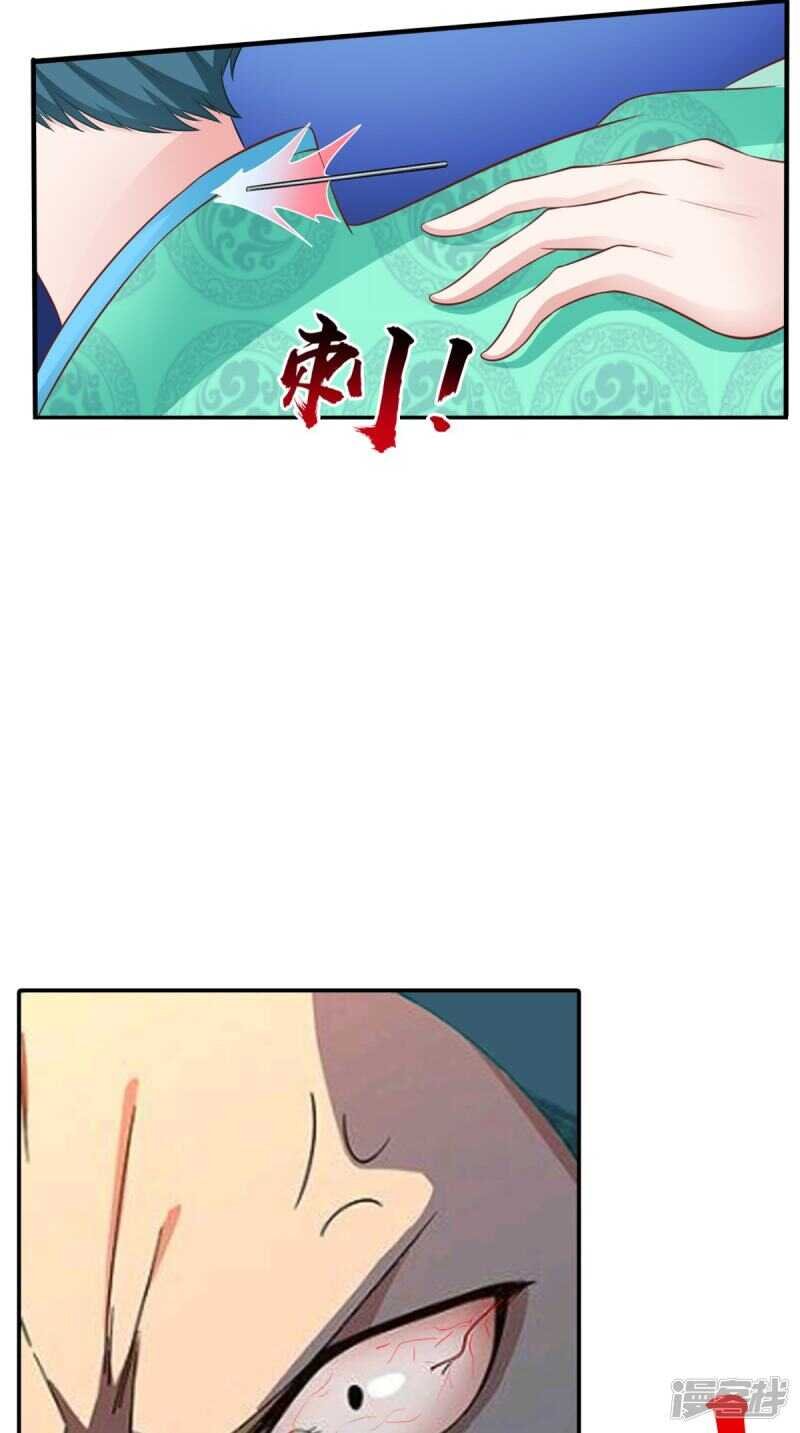 第87话 双魂格