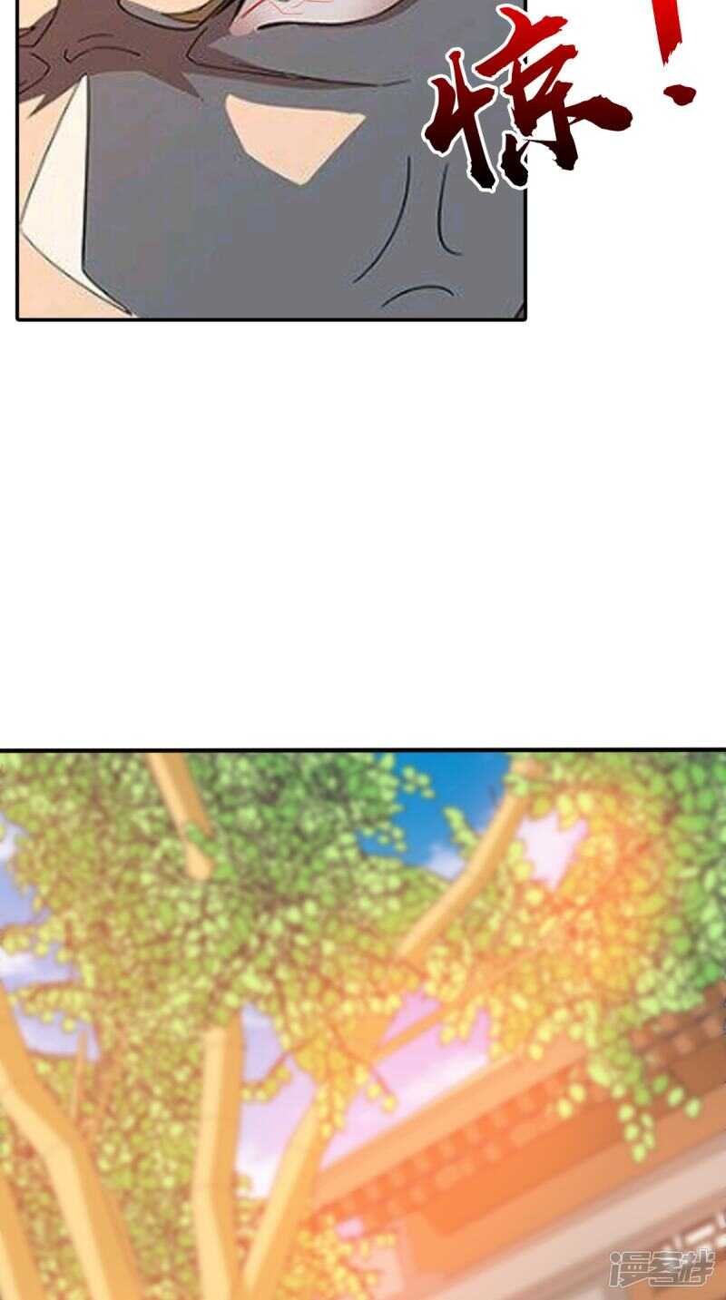 第87话 双魂格