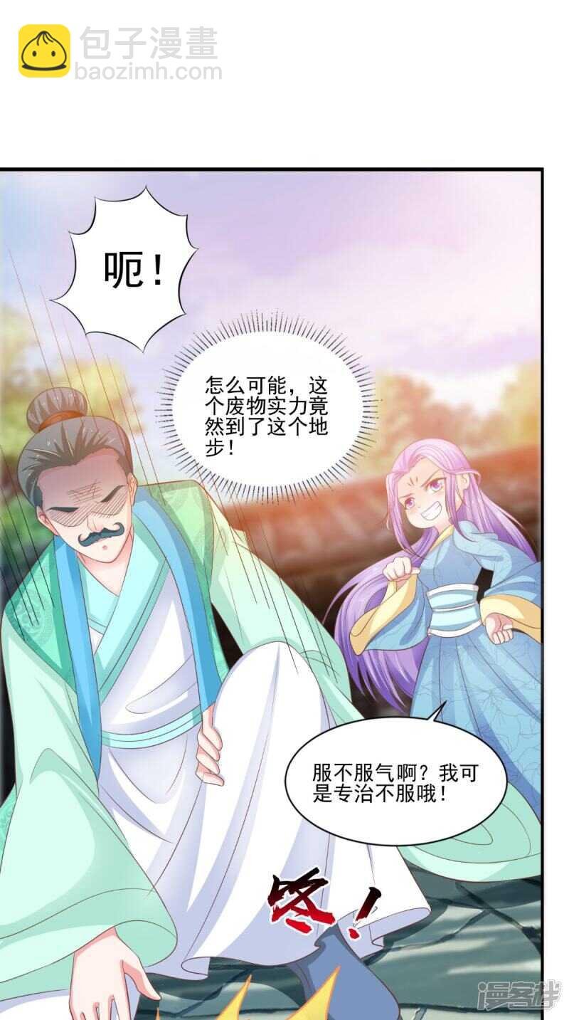 第87话 双魂格