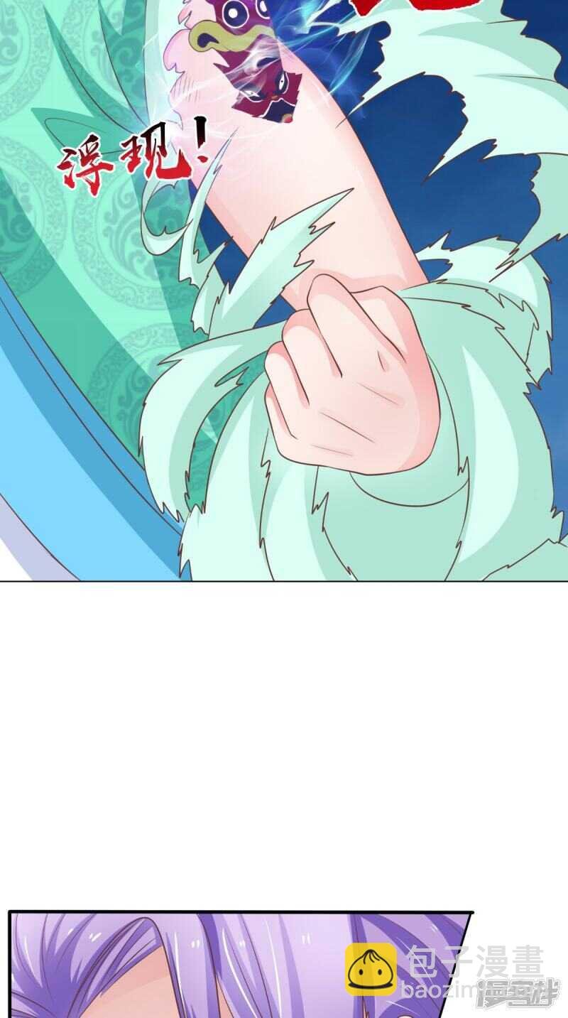 第87话 双魂格