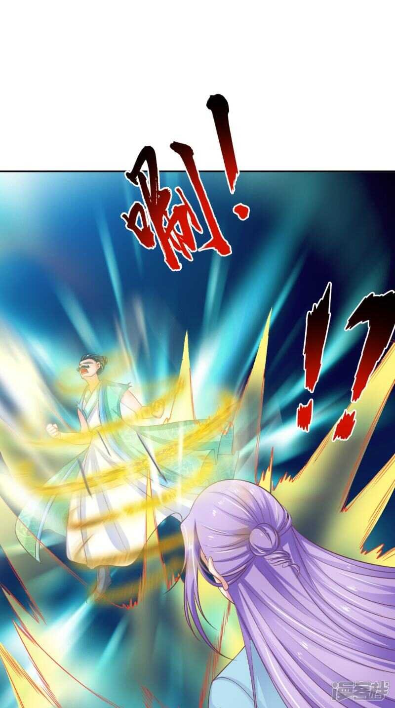 第87话 双魂格