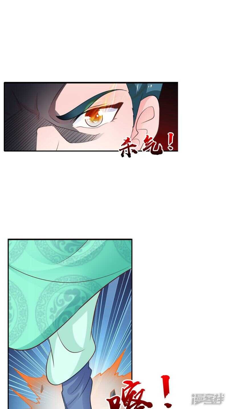 第87话 双魂格