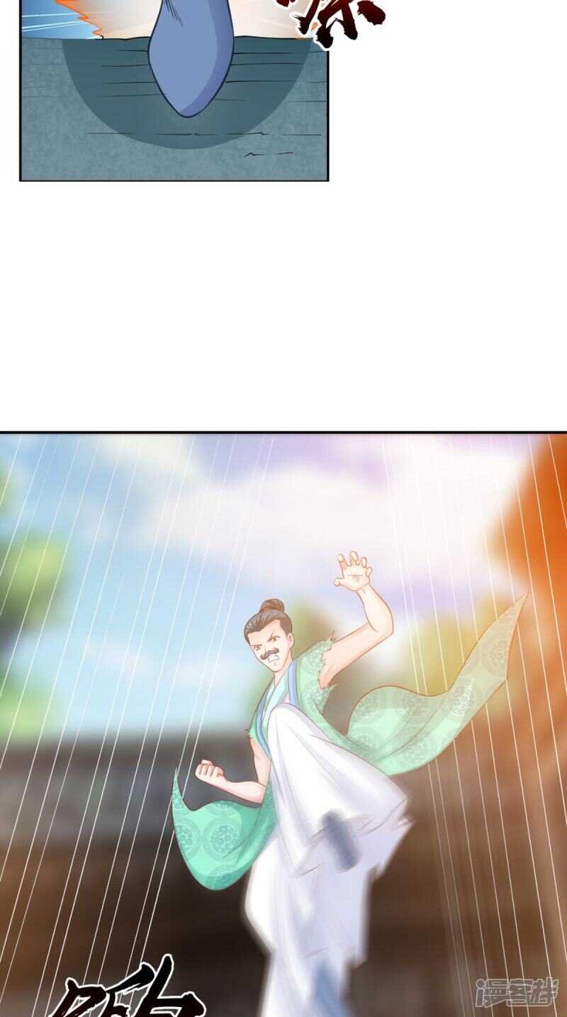 第87话 双魂格