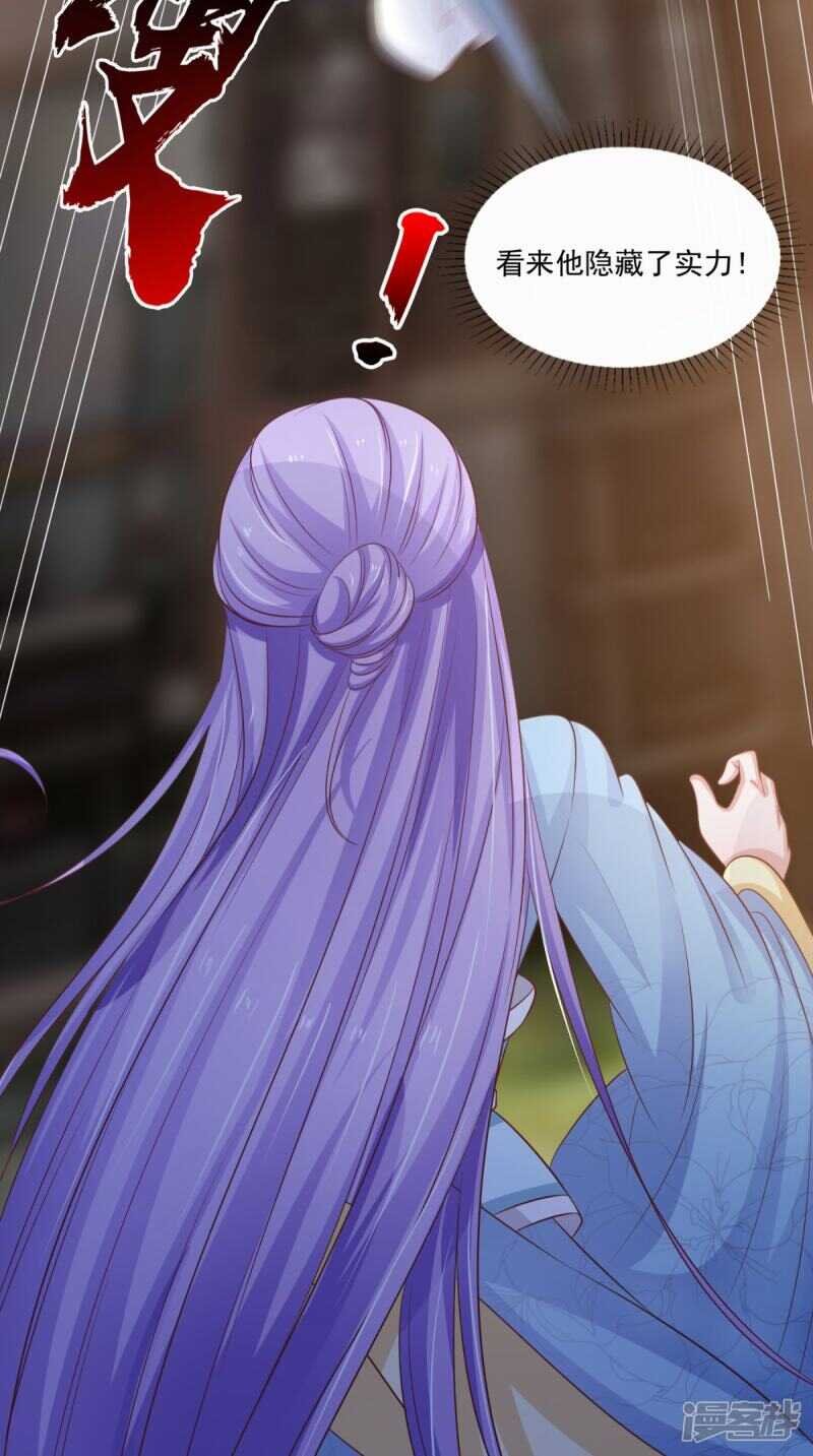 第87话 双魂格