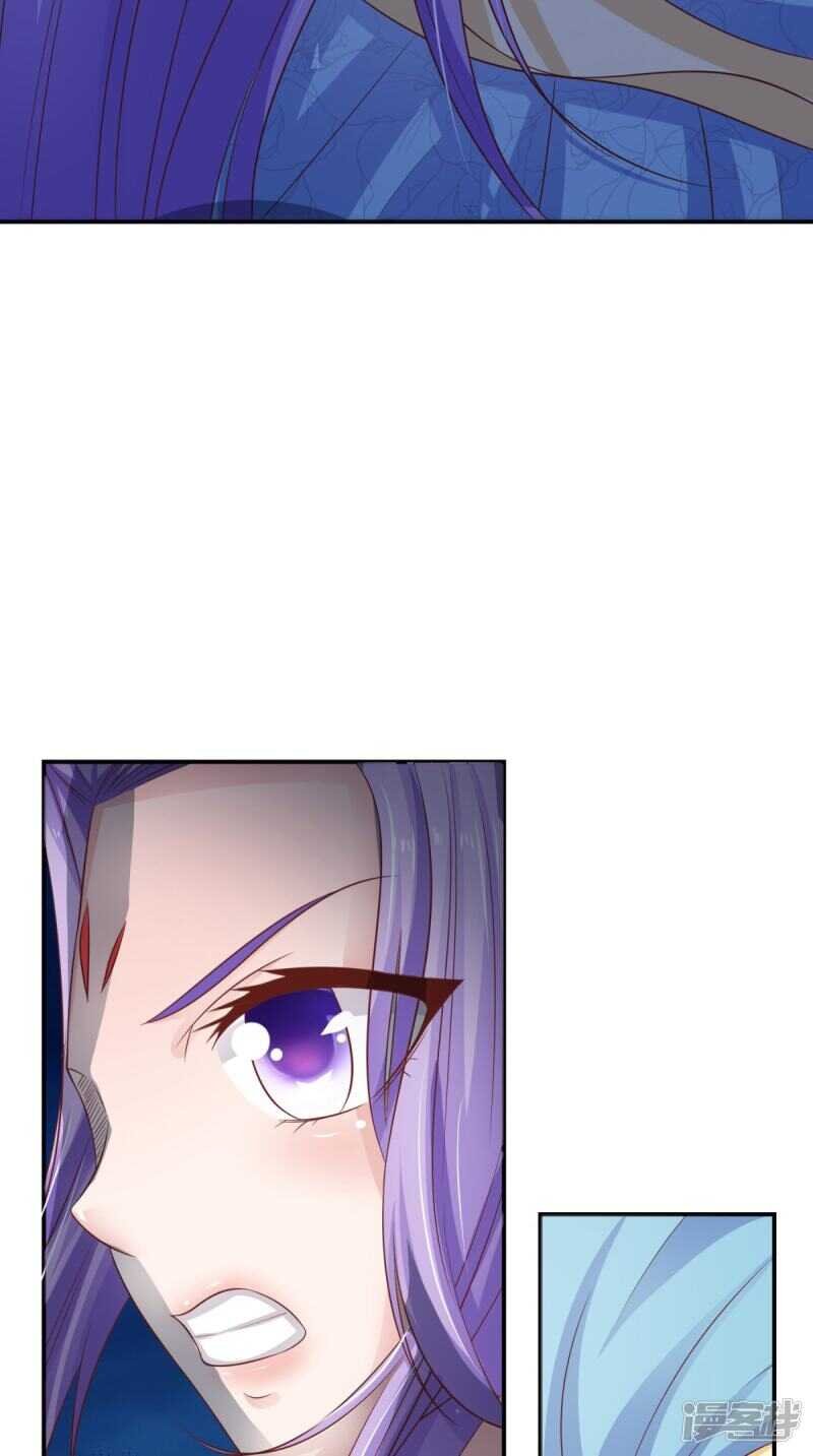 第87话 双魂格
