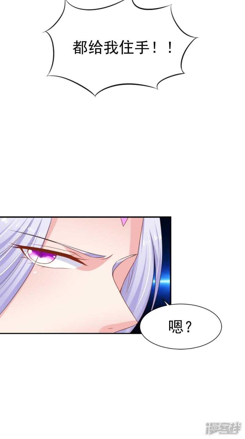 第87话 双魂格