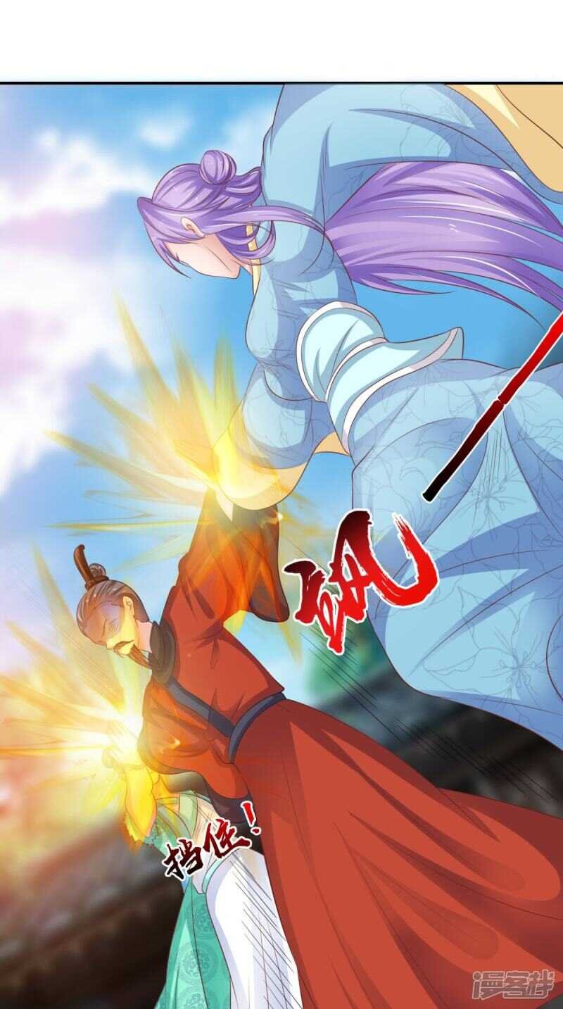 第87话 双魂格