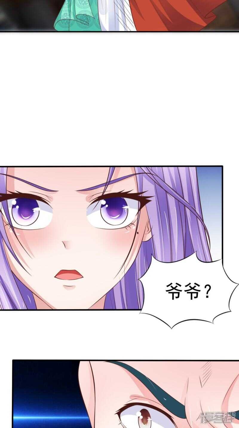 第87话 双魂格
