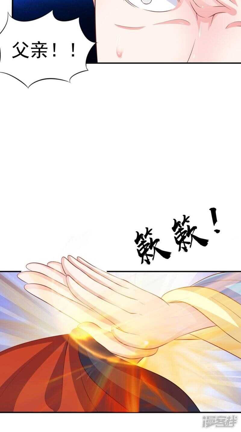 第87话 双魂格