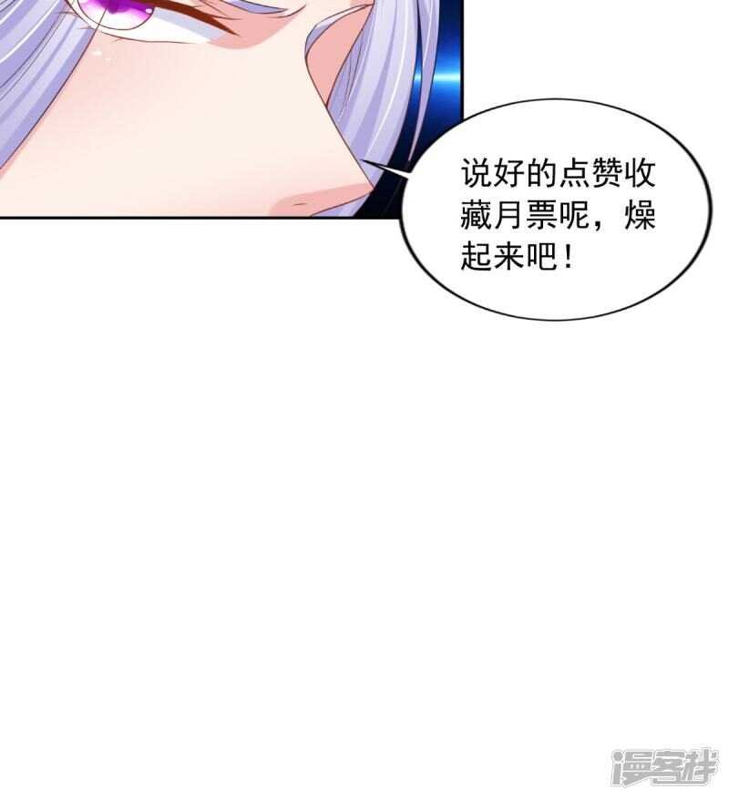 第87话 双魂格