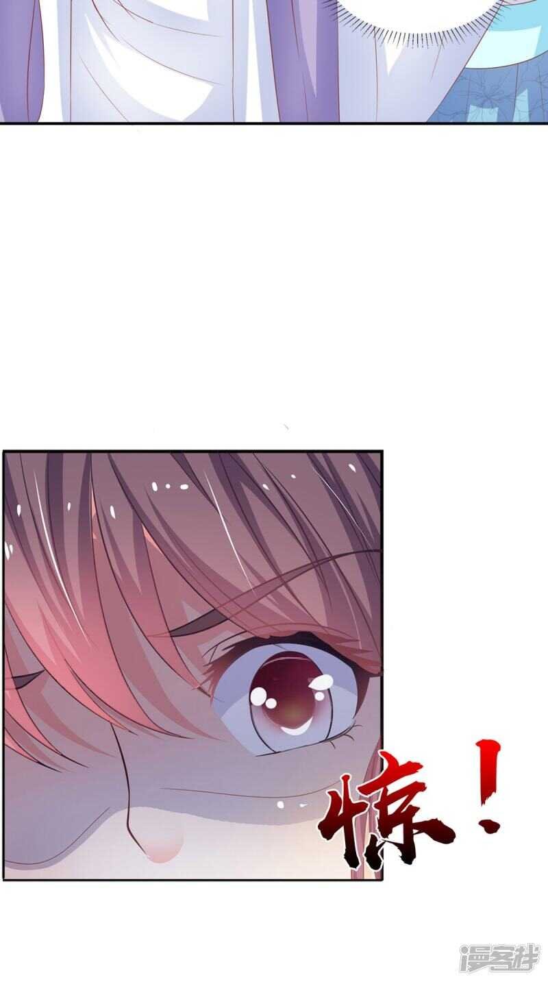 第88话 反咬一口