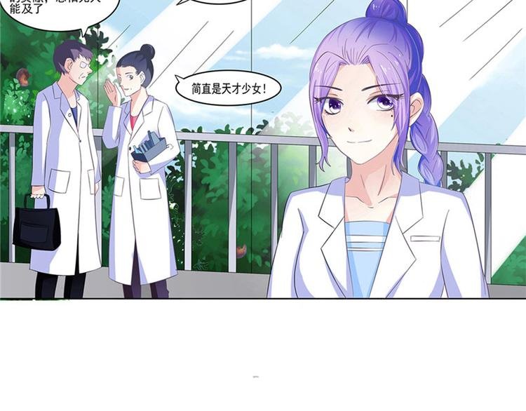 第8话 九阶魂灵之境