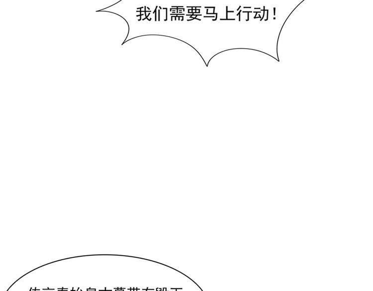 第8话 九阶魂灵之境