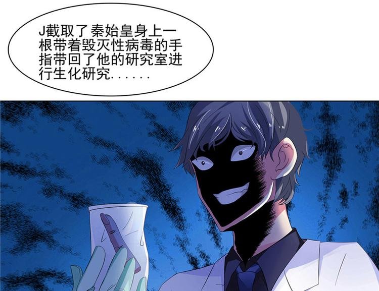 第8话 九阶魂灵之境