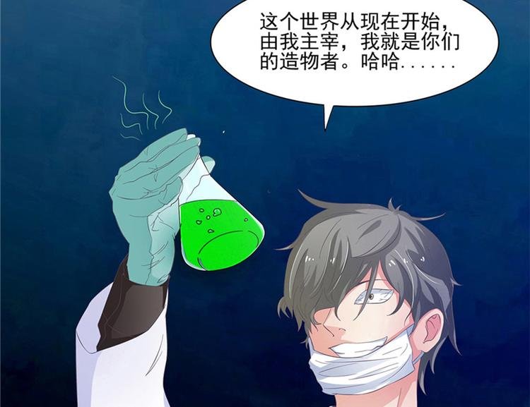 第8话 九阶魂灵之境