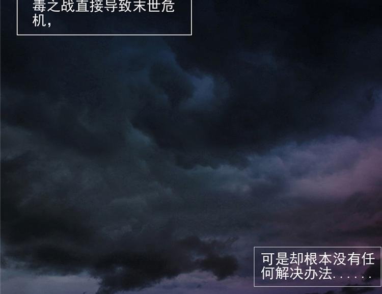 第8话 九阶魂灵之境