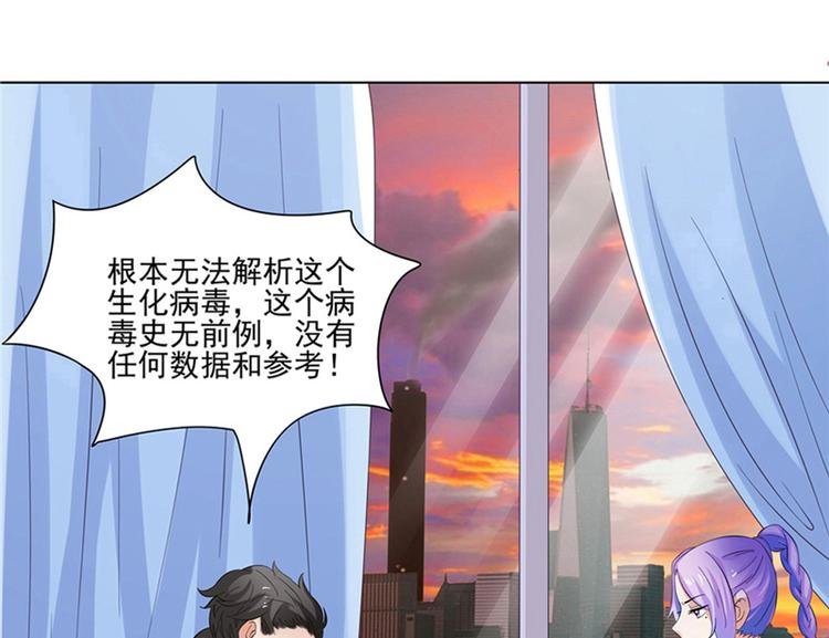 第8话 九阶魂灵之境