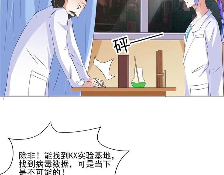 第8话 九阶魂灵之境