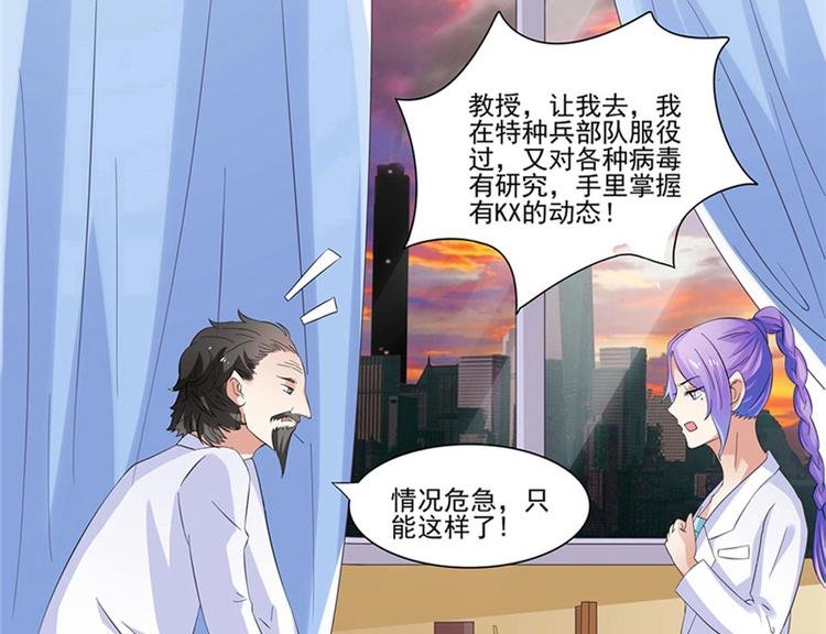 第8话 九阶魂灵之境