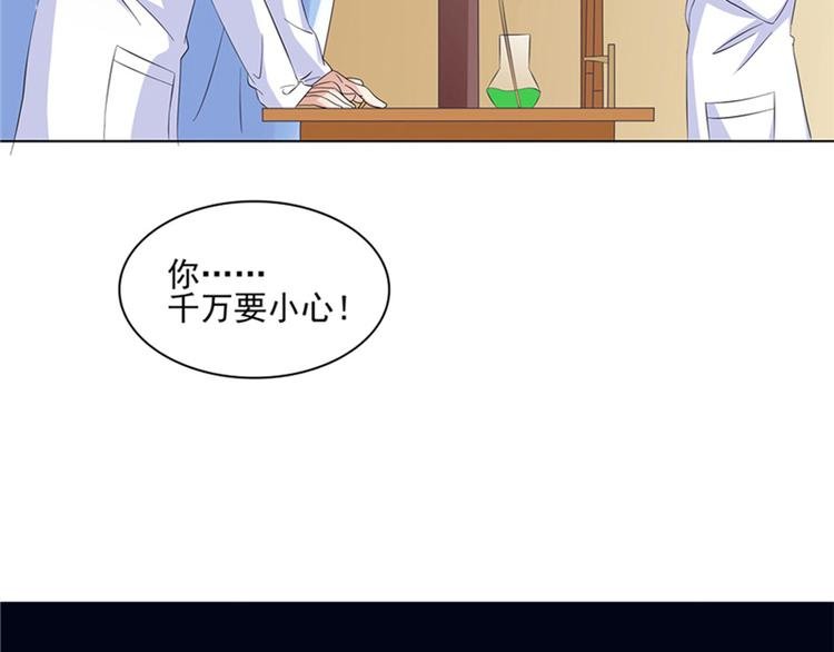 第8话 九阶魂灵之境