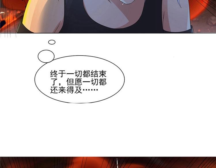 第8话 九阶魂灵之境
