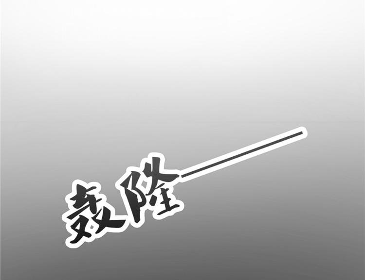 第8话 九阶魂灵之境