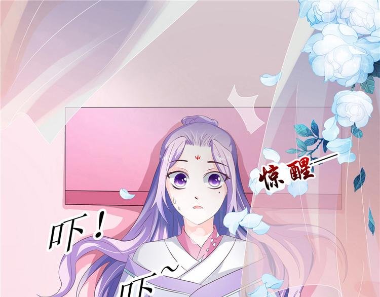 第8话 九阶魂灵之境