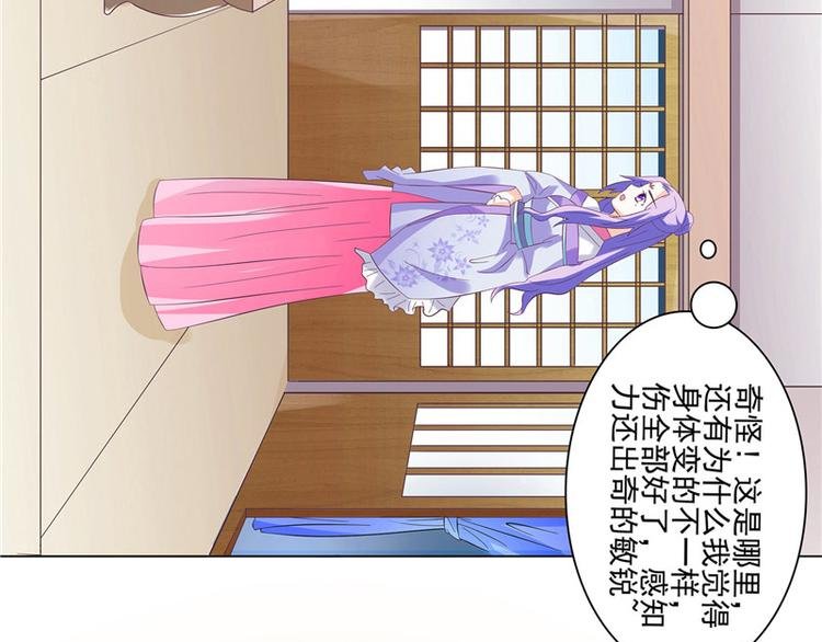 第8话 九阶魂灵之境
