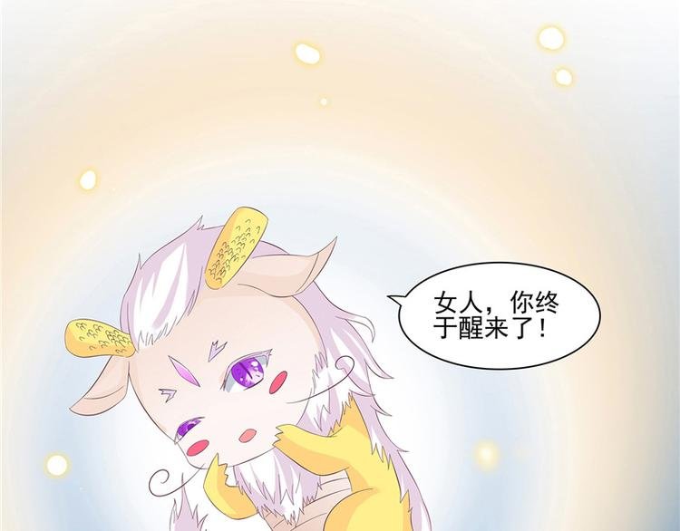第8话 九阶魂灵之境