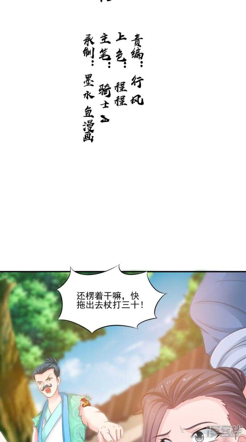 第89话 突破魂灵境