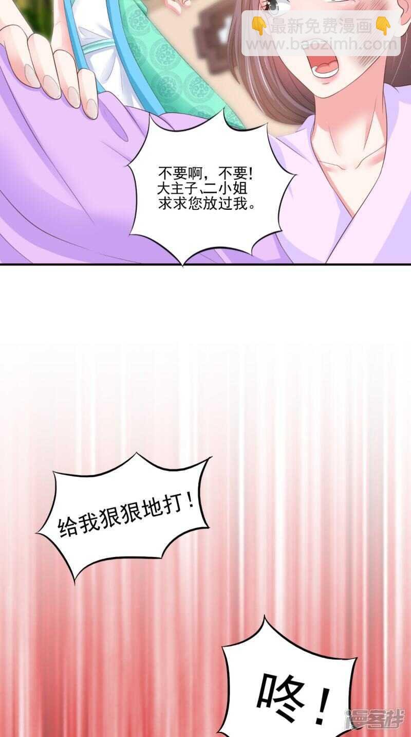 第89话 突破魂灵境