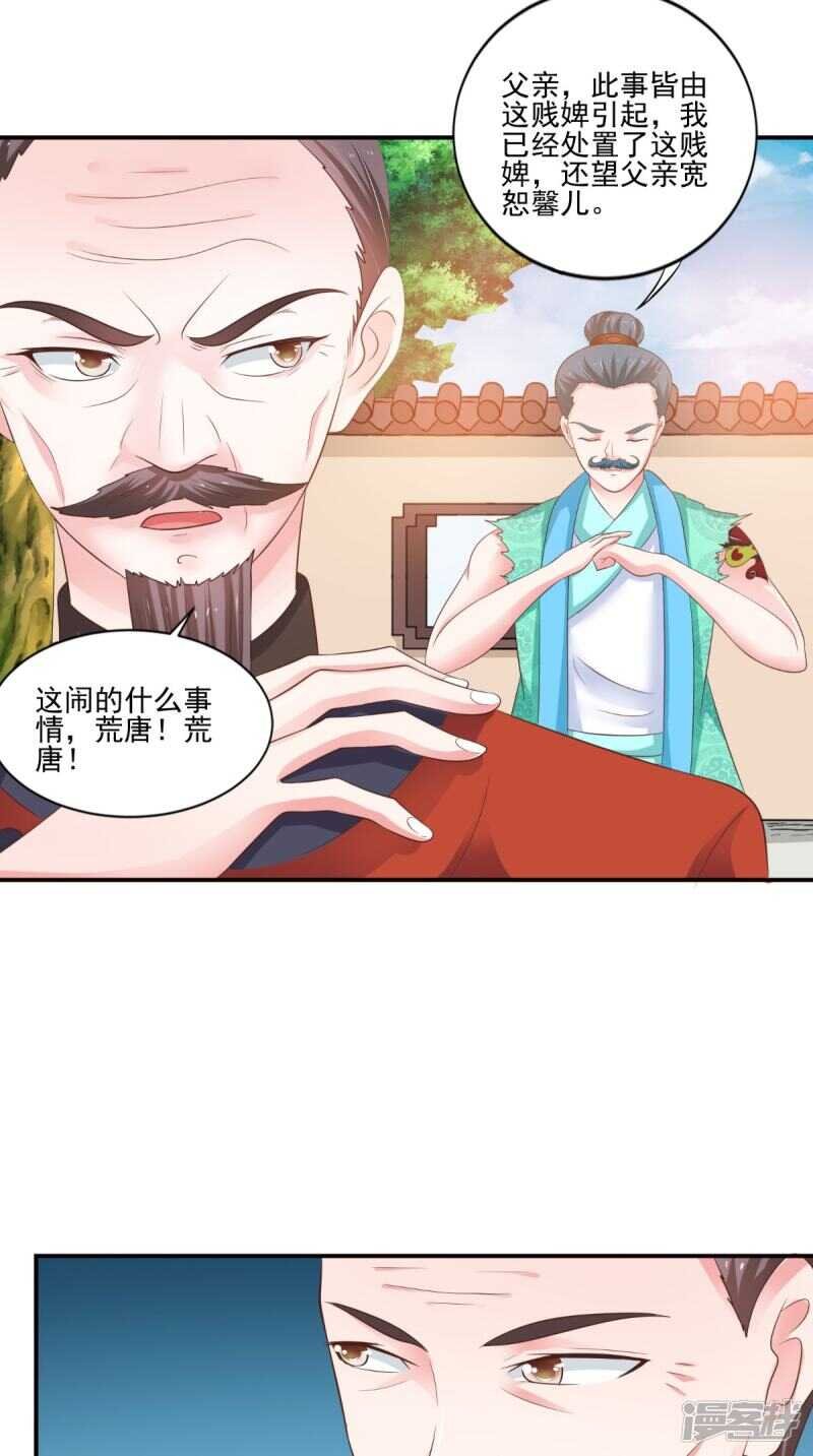 第89话 突破魂灵境