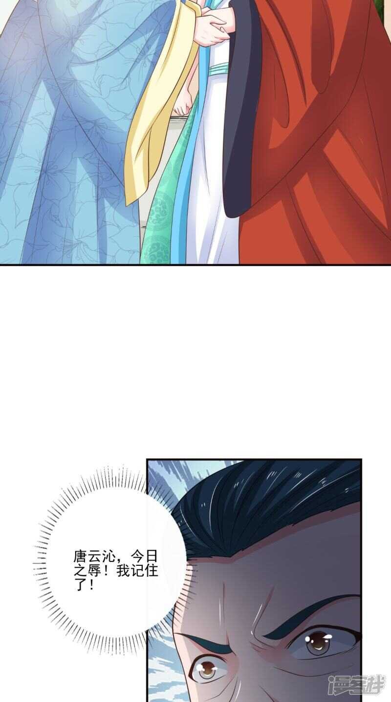 第89话 突破魂灵境