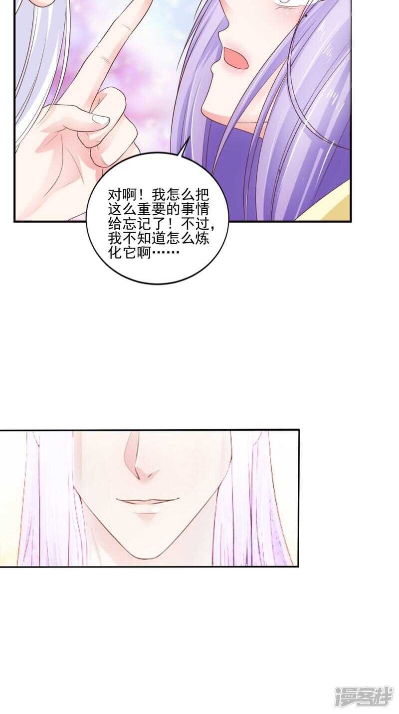 第89话 突破魂灵境