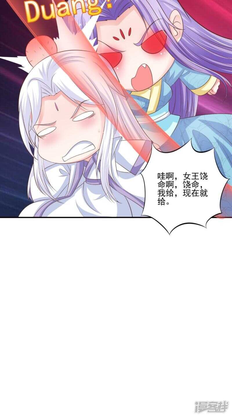 第89话 突破魂灵境