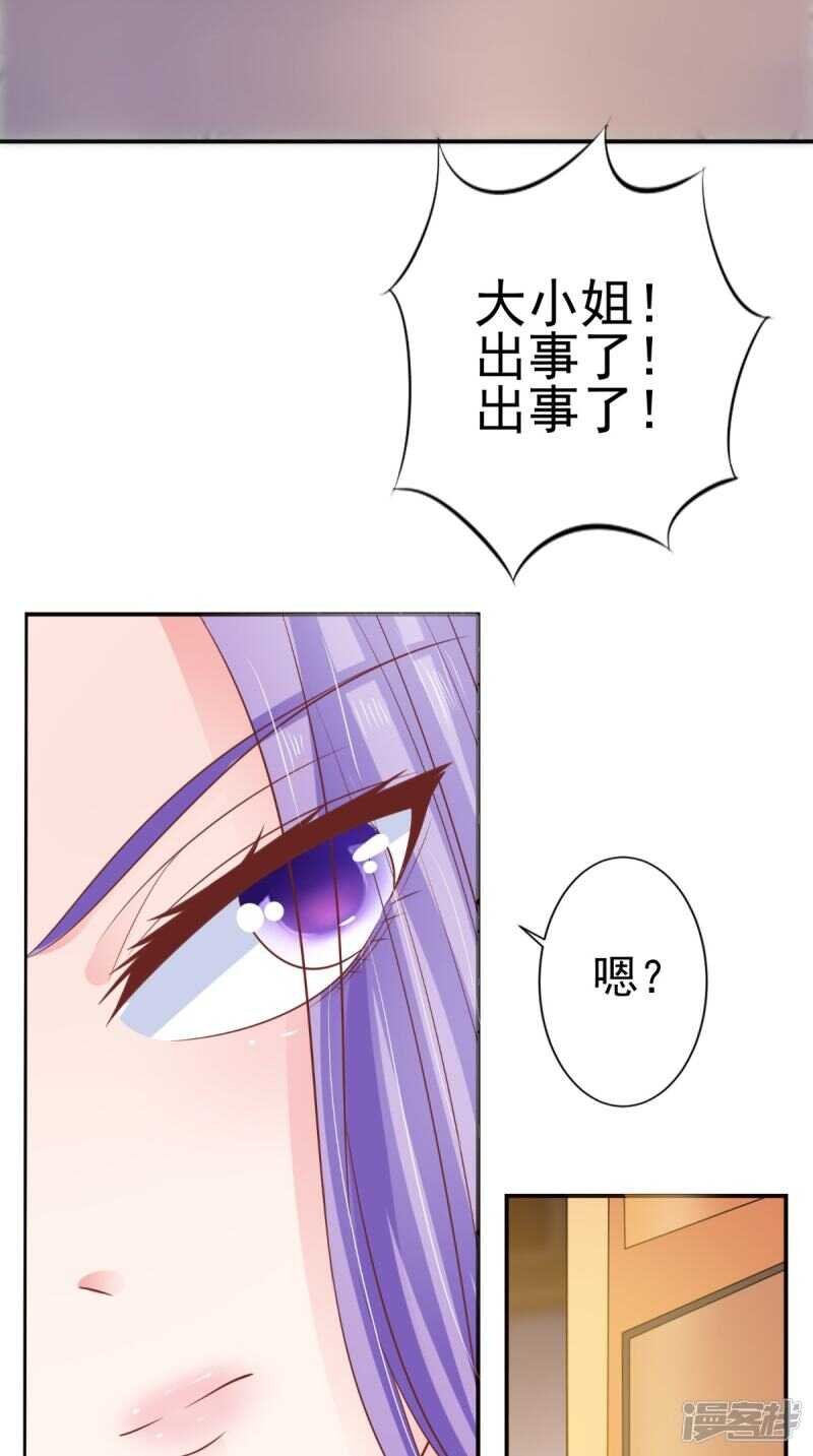 第89话 突破魂灵境