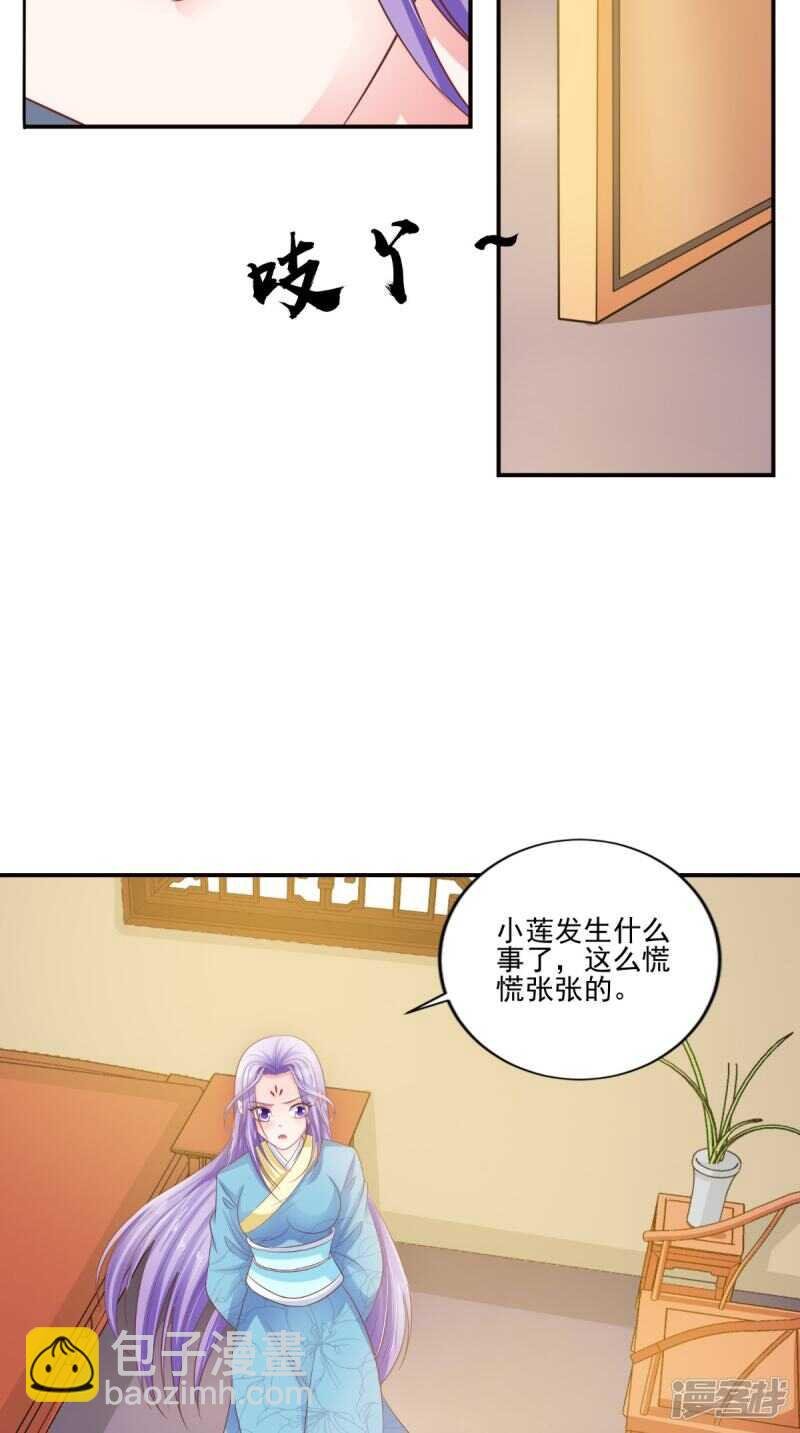 第89话 突破魂灵境