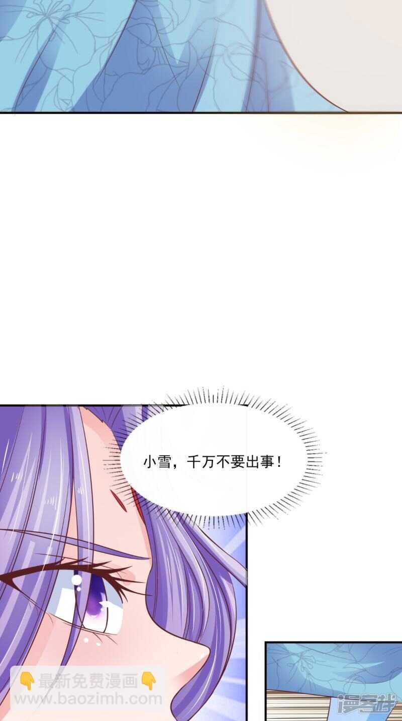 第89话 突破魂灵境