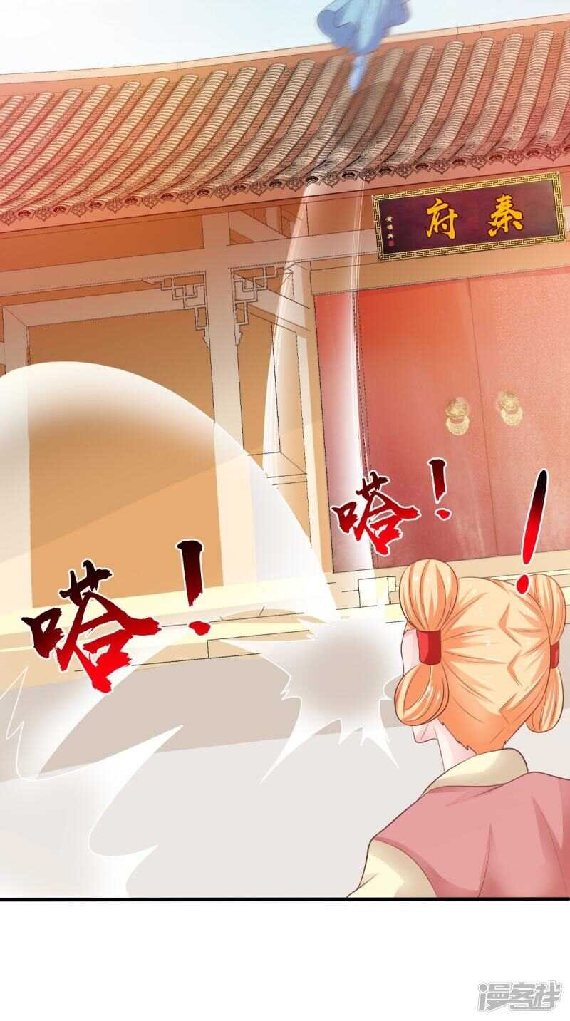 第89话 突破魂灵境