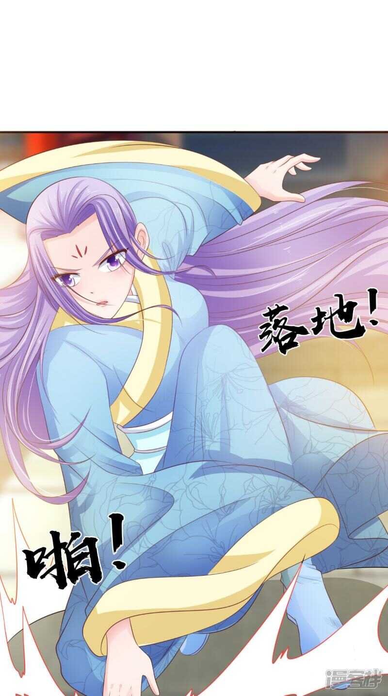 第89话 突破魂灵境