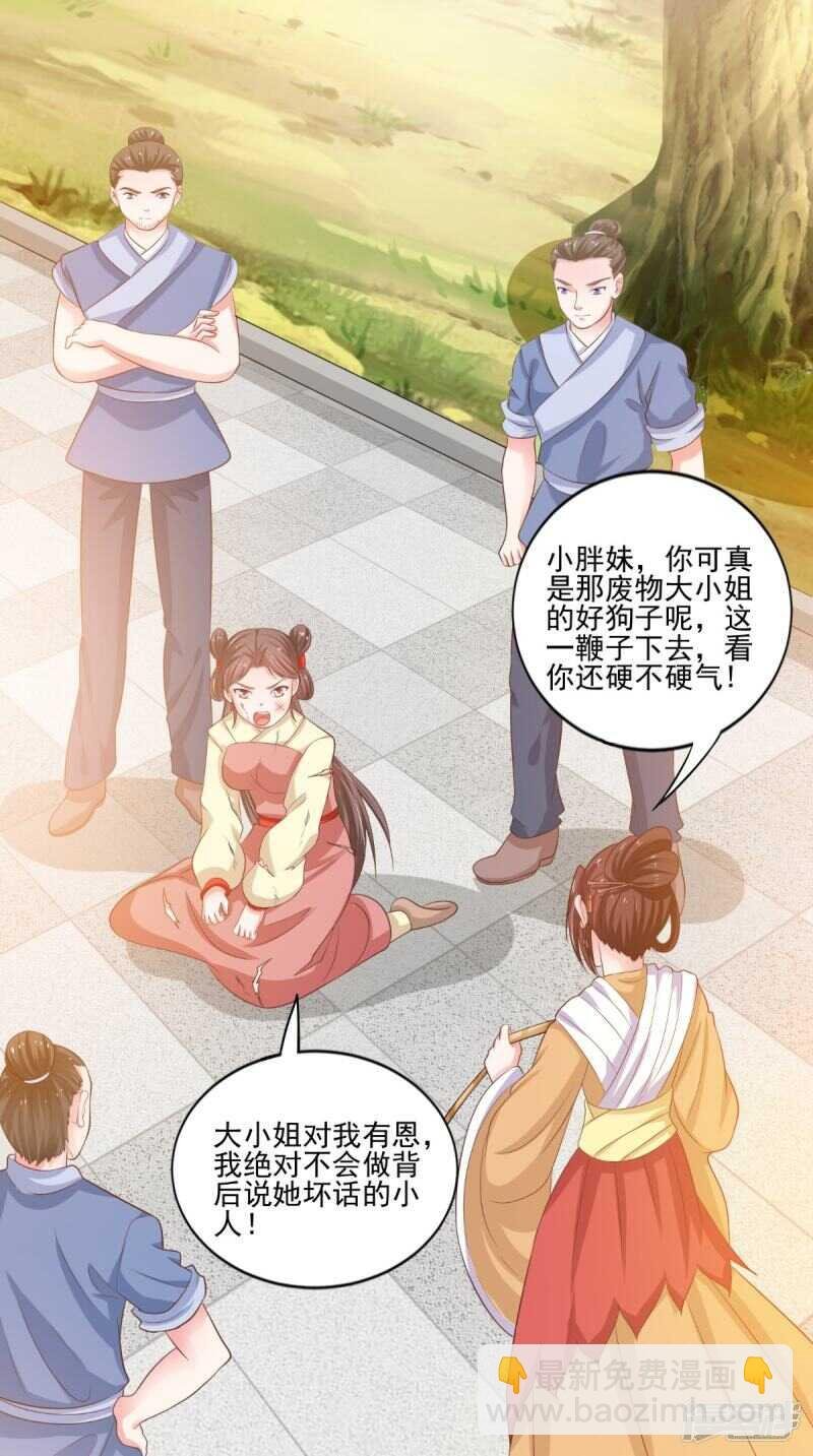 第89话 突破魂灵境