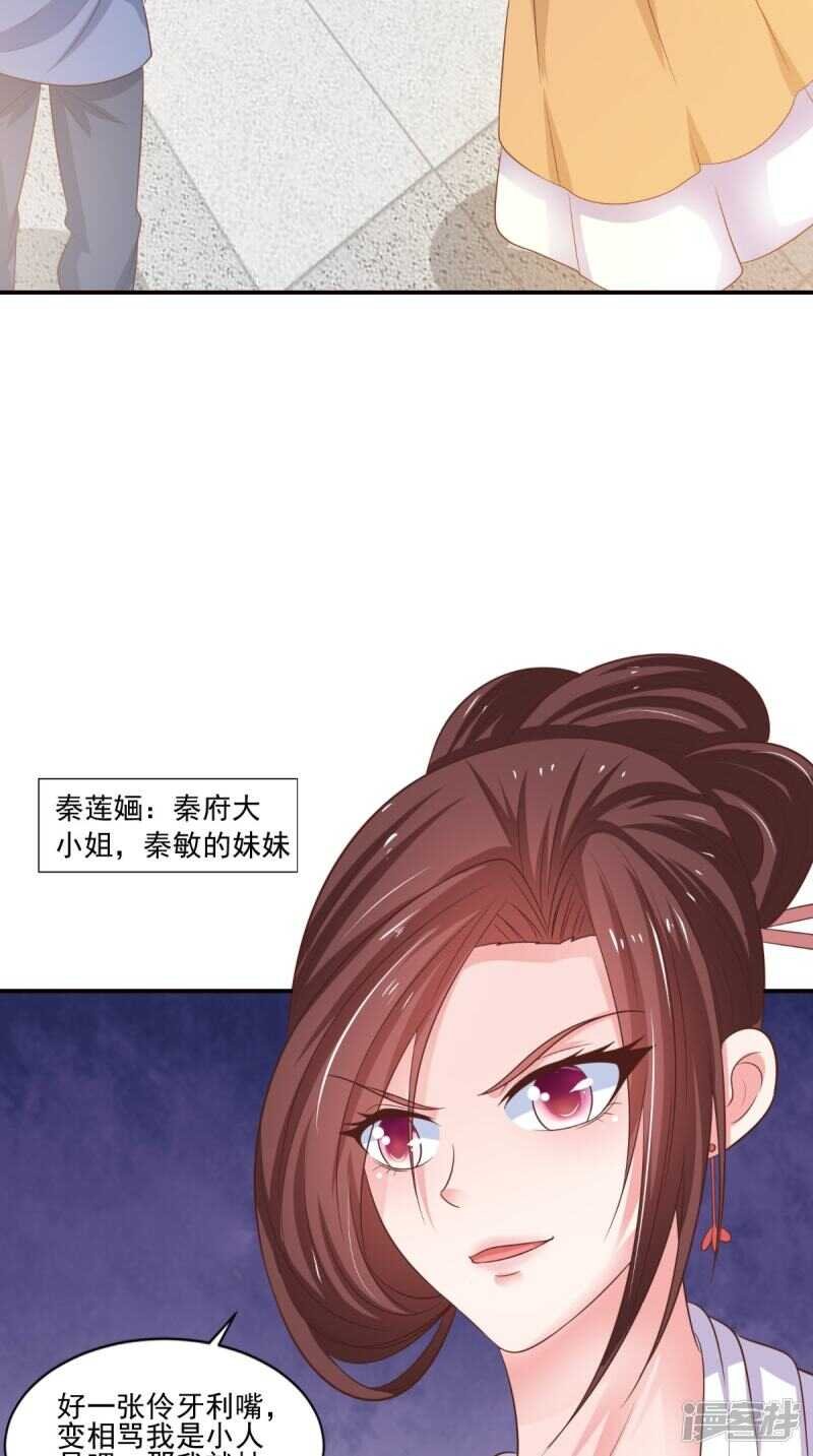 第89话 突破魂灵境