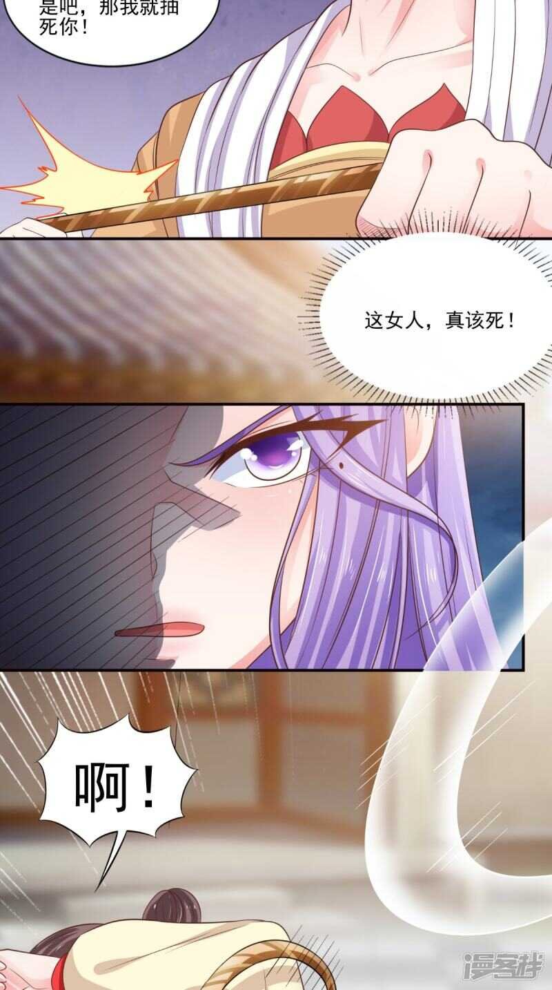 第89话 突破魂灵境