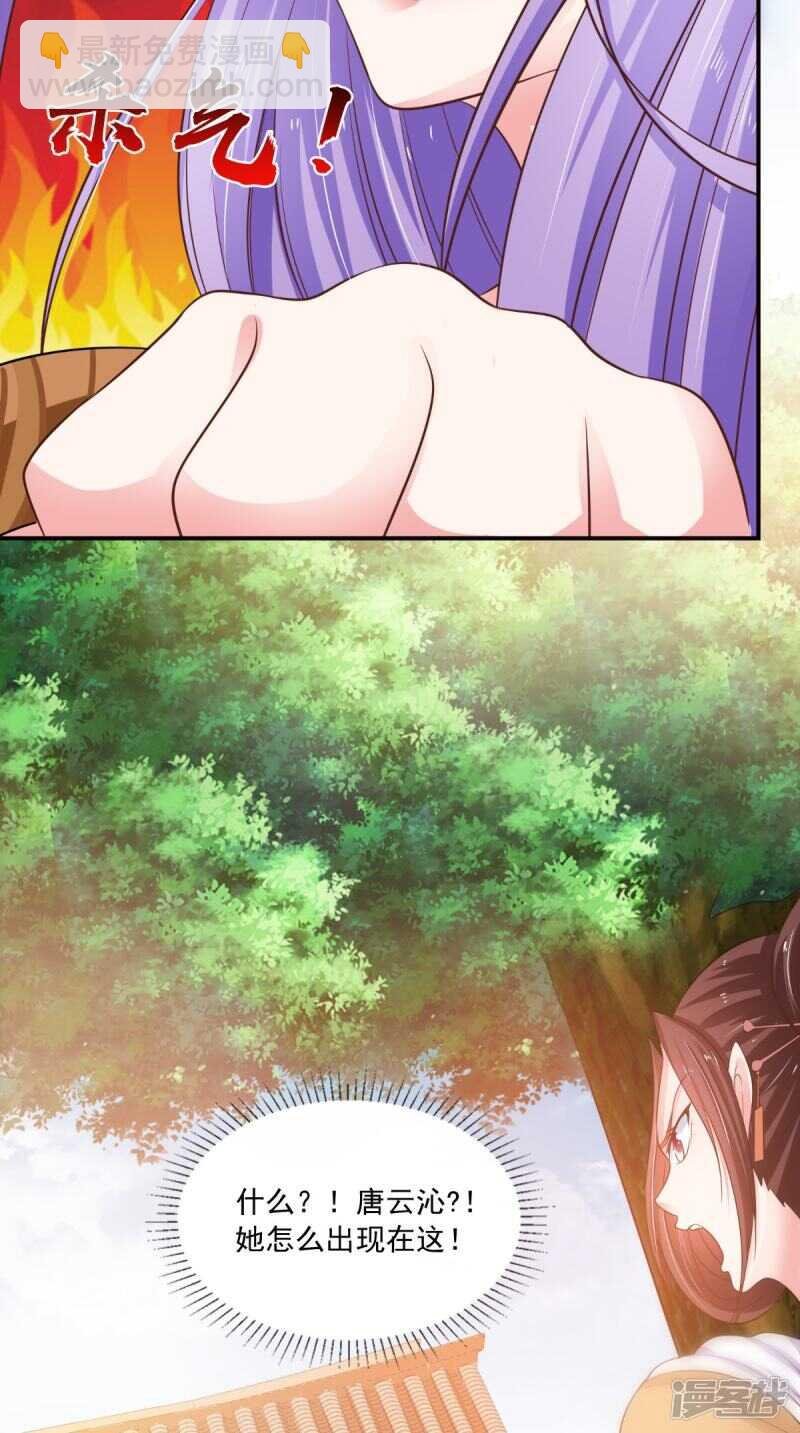 第89话 突破魂灵境