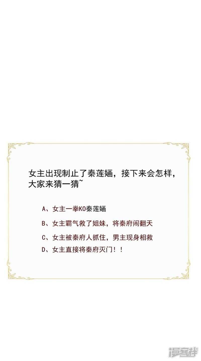 第89话 突破魂灵境
